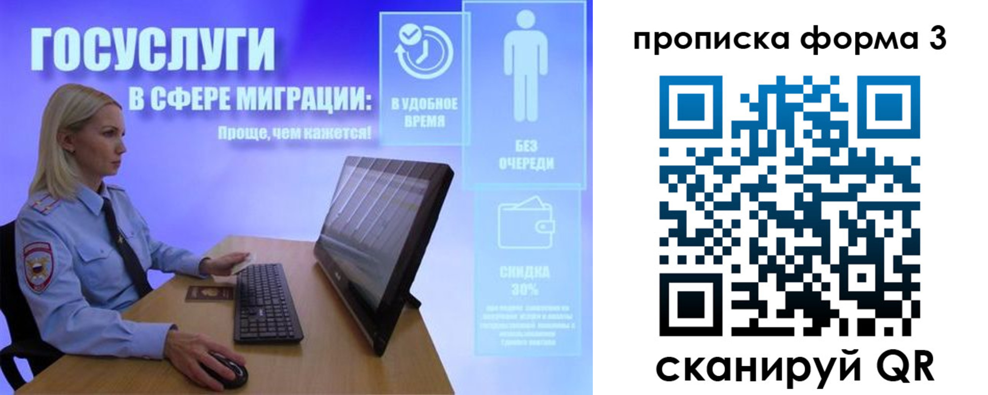 прописка гарантия в Лобне