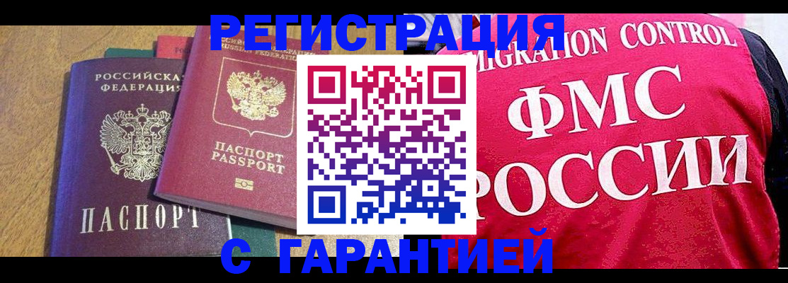регистрация для школы в Лобне